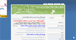 Desktop Screenshot of download4pc.ir